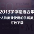如何把word中的两页变一页