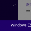潍坊滨海经济开发区官网
